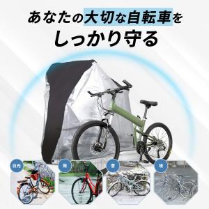 自転車カバー 厚手 420d 防水 高品質 2...の詳細画像3
