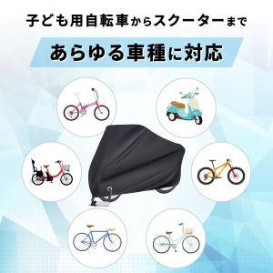 自転車カバー 厚手 420d 防水 高品質 2...の詳細画像4