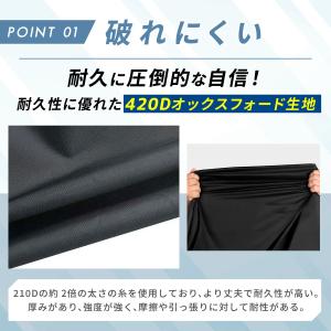 自転車カバー 厚手 420d 防水 高品質 2...の詳細画像5