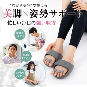スリッパ ダイエット ツボスリッパ スリッパ ...の詳細画像1