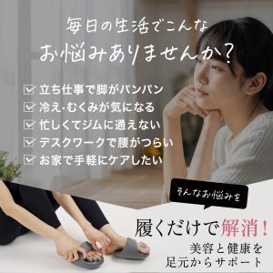 スリッパ ダイエット ツボスリッパ スリッパ ...の詳細画像2