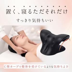 ストレートネック 枕 サポーター 矯正 首 ネ...の詳細画像1