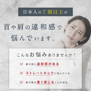 ストレートネック 枕 サポーター 矯正 首 ネ...の詳細画像3