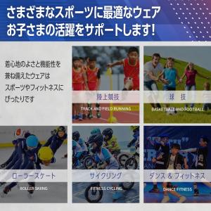 スポーツインナー キッズ 上下 長袖 セット ...の詳細画像2