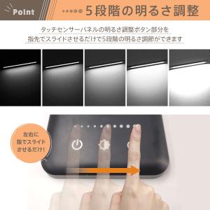 デスクライト コードレス LED 電気スタンド...の詳細画像1