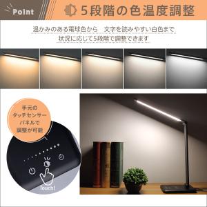 デスクライト コードレス LED 電気スタンド...の詳細画像2