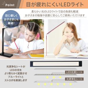 デスクライト コードレス LED 電気スタンド...の詳細画像4