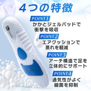 インソール 2足セット 中敷き 衝撃吸収 靴 ...の詳細画像3