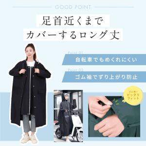 レインコート 自転車 カッパ レインポンチョ ...の詳細画像5