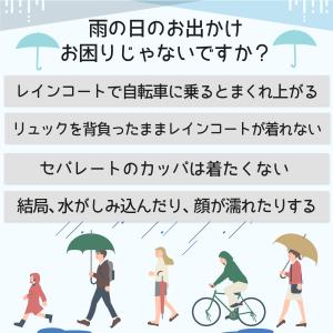 レインコート 自転車 レディース メンズ リュ...の詳細画像3