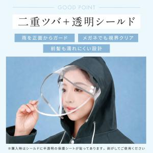 レインコート 自転車 カッパ レインポンチョ ...の詳細画像3