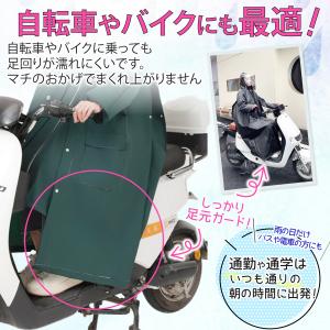 レインコート 自転車 レディース メンズ リュ...の詳細画像5