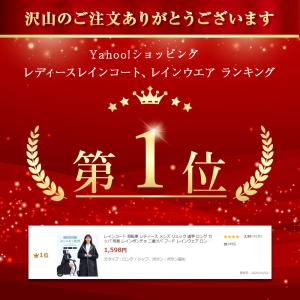 レインコート 自転車 レディース メンズ リュ...の詳細画像2