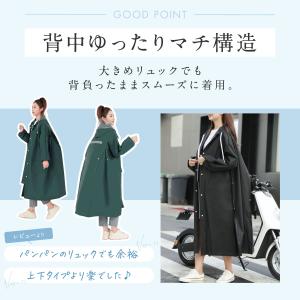 レインコート 自転車 カッパ レインポンチョ ...の詳細画像4