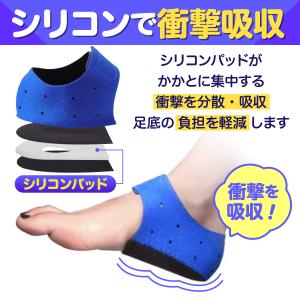かかとサポーター 足底筋膜炎 サポーター 衝撃...の詳細画像3