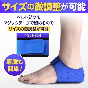 かかとサポーター 足底筋膜炎 サポーター 衝撃...の詳細画像5