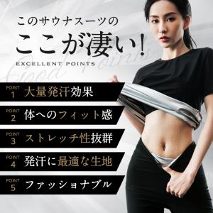 サウナスーツ レディース 上下 2点 セット ...の詳細画像5