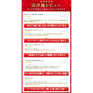 双眼鏡 コンサート 軽量 高倍率 ライブ 10...の詳細画像2