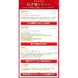 スポーツウェア レディース 4点 セット トレ...の詳細画像1