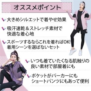 スポーツウェア レディース 4点 セット トレ...の詳細画像3