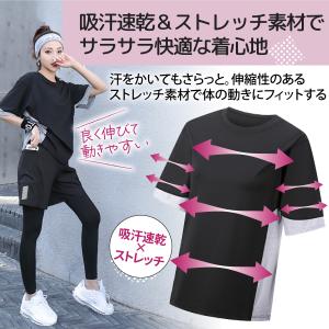 スポーツウェア レディース 4点 セット トレ...の詳細画像5