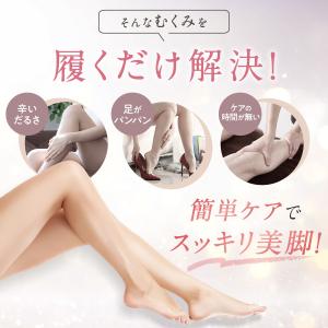 着圧ソックス レディース 寝るとき 着圧タイツ...の詳細画像2