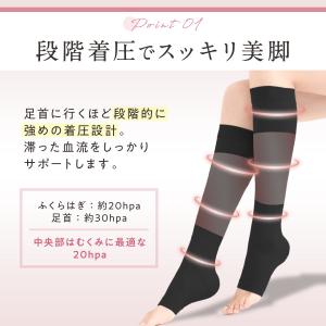 着圧ソックス レディース 寝るとき 着圧タイツ...の詳細画像3