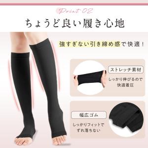 着圧ソックス レディース 寝るとき 着圧タイツ...の詳細画像4