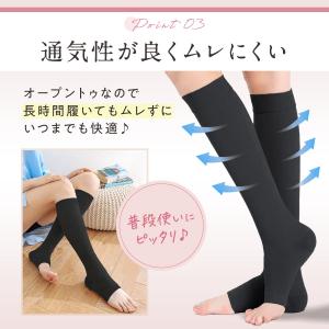着圧ソックス レディース 寝るとき 着圧タイツ...の詳細画像5