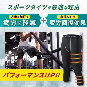 スポーツ レギンス タイツ スパッツ 7分丈 ...の詳細画像1