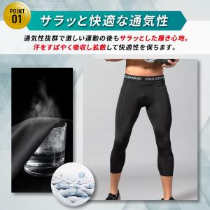 スポーツ レギンス タイツ スパッツ 7分丈 ...の詳細画像2
