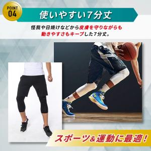 スポーツ レギンス タイツ スパッツ 7分丈 ...の詳細画像5