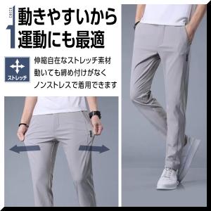 ゴルフパンツ メンズ ストレッチ ゴルフウェア...の詳細画像1
