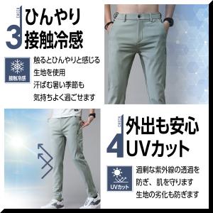 ゴルフパンツ メンズ ストレッチ ゴルフウェア...の詳細画像3