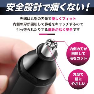 鼻毛カッター 男性 充電式 USB エチケット...の詳細画像2