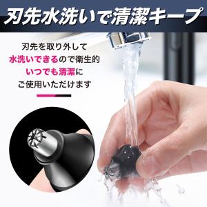 鼻毛カッター 男性 充電式 USB エチケット...の詳細画像3