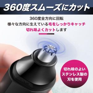 鼻毛カッター 男性 充電式 USB エチケット...の詳細画像4