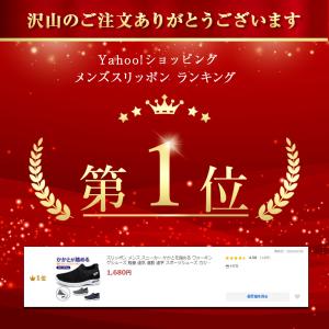 スリッポン メンズ スニーカー かかとを踏める...の詳細画像2