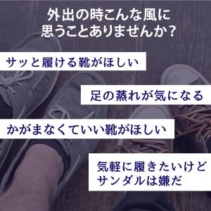 スリッポン メンズ スニーカー かかとを踏める...の詳細画像3