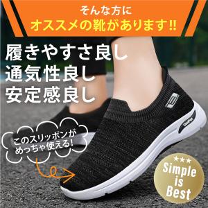 スリッポン メンズ スニーカー かかとを踏める...の詳細画像4