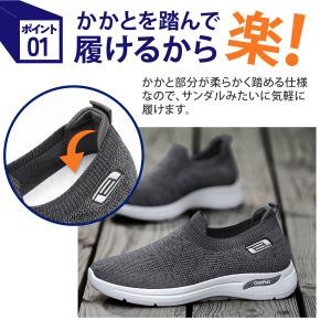 スリッポン メンズ スニーカー かかとを踏める...の詳細画像5