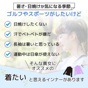 ゴルフウェア レディース 夏 ゴルフ シャツ ...の詳細画像2