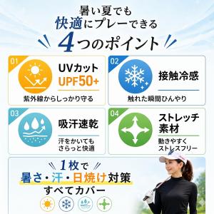 レディース ゴルフウェア インナー 夏 UVカ...の詳細画像4