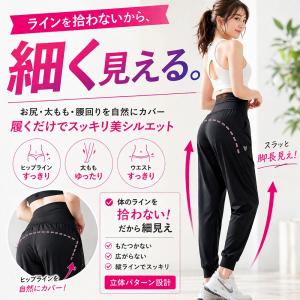 ジョガーパンツ レディース トレーニングウェア...の詳細画像1