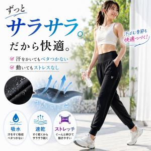 ジョガーパンツ レディース トレーニングウェア...の詳細画像5