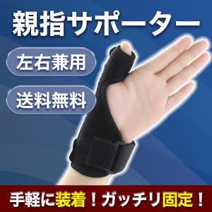 テニス 指用サポーターランキング ギガランキングｊｐ