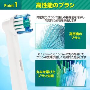 オーラルb 替えブラシ ブラウン 電動歯ブラシ...の詳細画像5