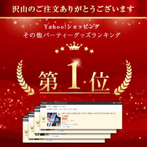 ペンライト コンサート 15色 サイリウム コ...の詳細画像1