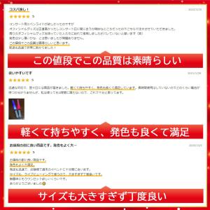 ペンライト コンサート 15色 サイリウム コ...の詳細画像3