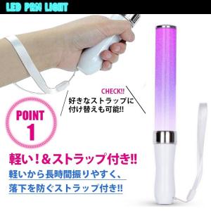 ペンライト コンサート 15色 サイリウム コ...の詳細画像5